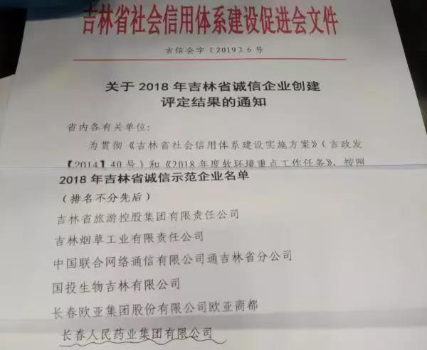 尊龙凯时人生就是搏药业