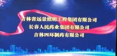 尊龙凯时人生就是搏药业