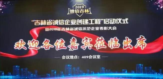 尊龙凯时人生就是搏药业