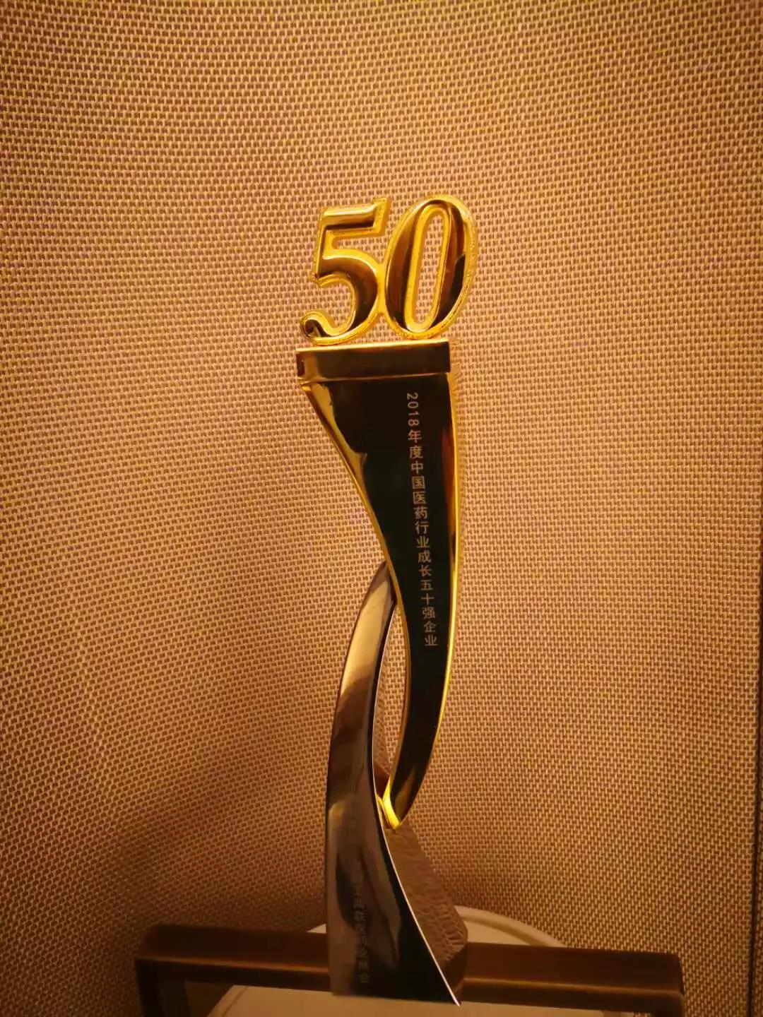 尊龙凯时人生就是搏药业