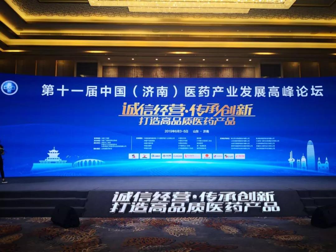 尊龙凯时人生就是搏药业