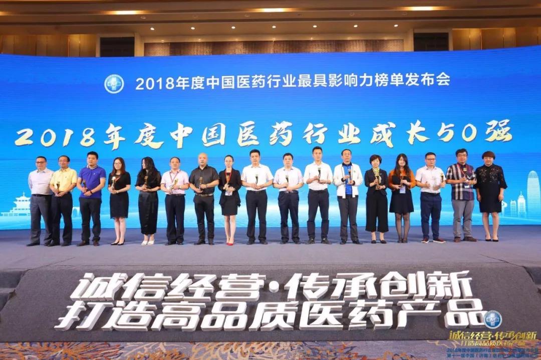 尊龙凯时人生就是搏药业