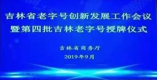 尊龙凯时人生就是搏药业 尊龙凯时人生就是搏药业