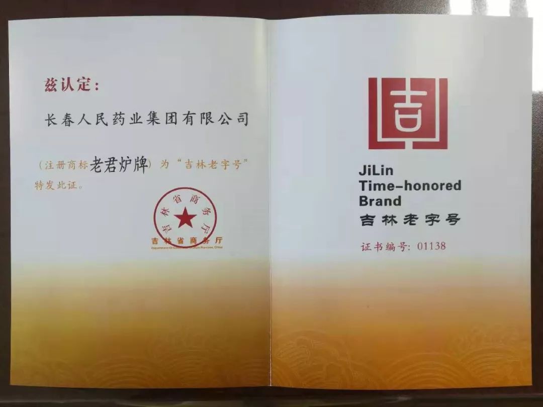 尊龙凯时人生就是搏药业1.jpg