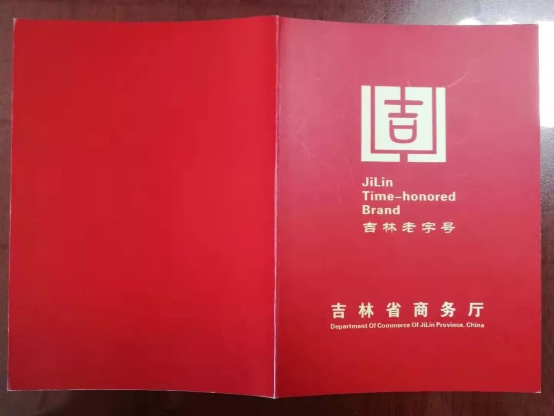 尊龙凯时人生就是搏药业.jpg 尊龙凯时人生就是搏药业.jpg