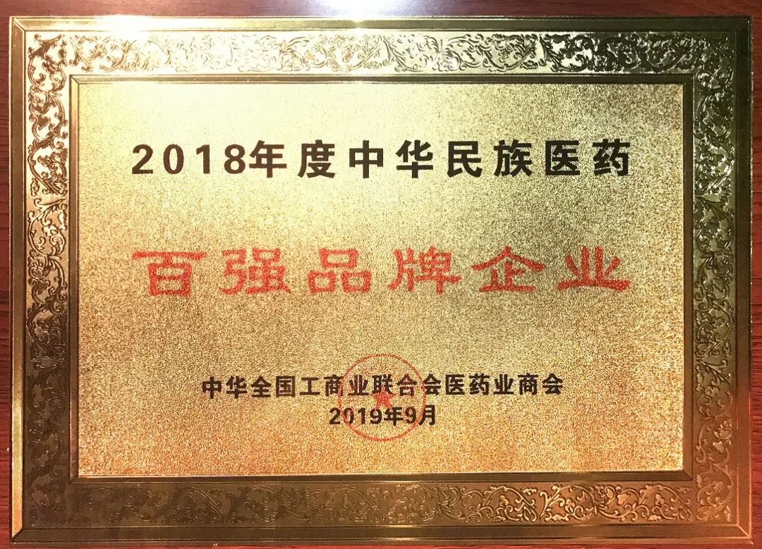 尊龙凯时人生就是搏药业