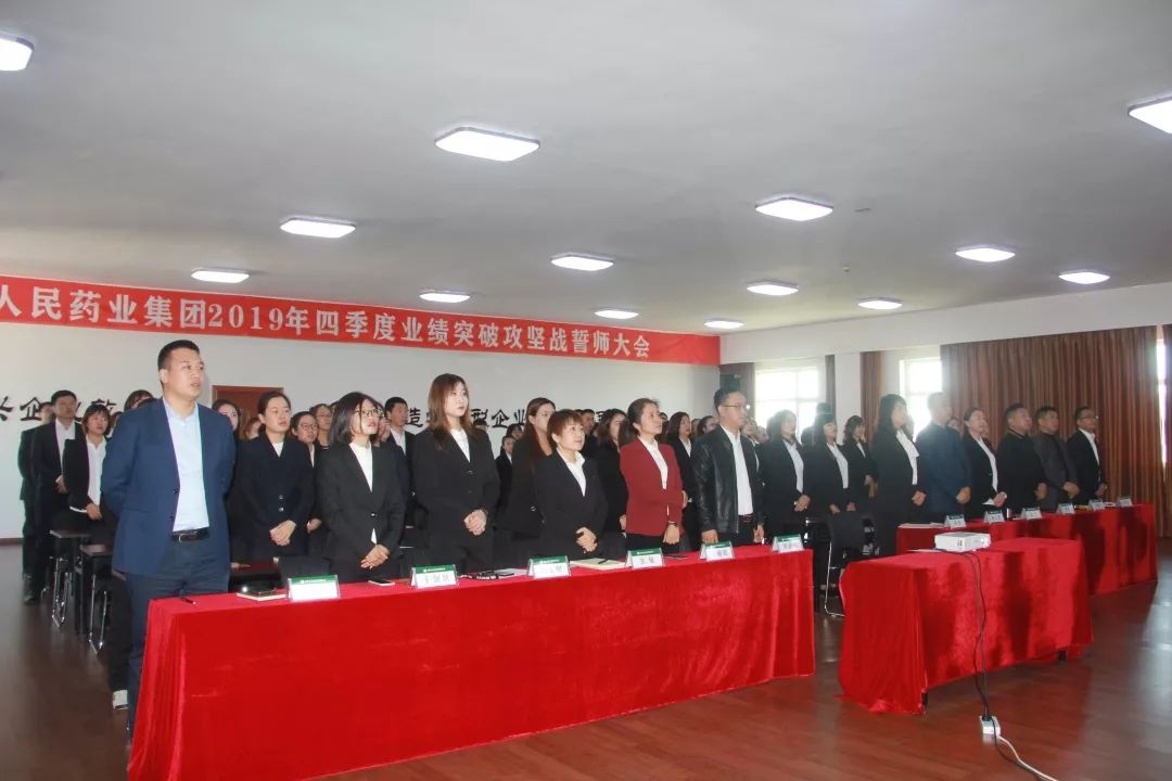 尊龙凯时人生就是搏药业