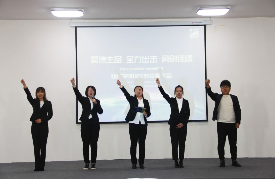 尊龙凯时人生就是搏药业