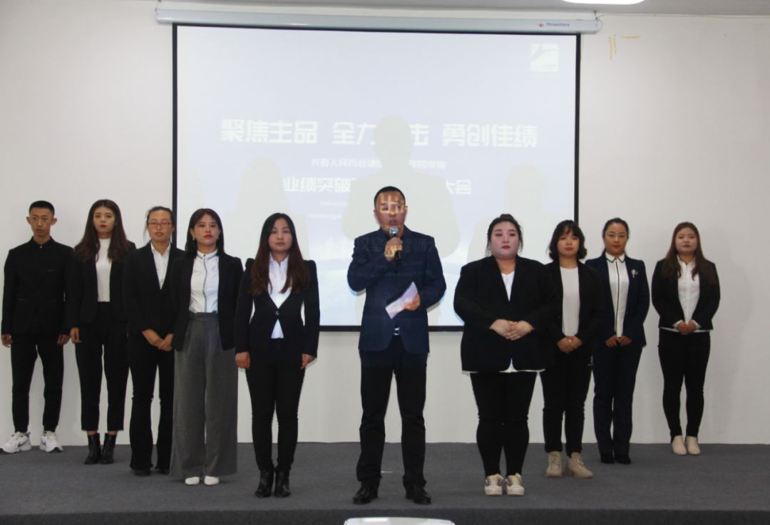 尊龙凯时人生就是搏药业