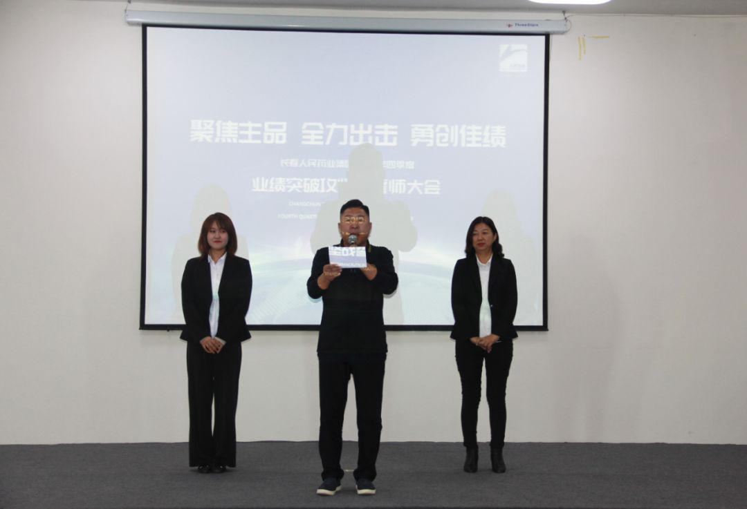 尊龙凯时人生就是搏药业