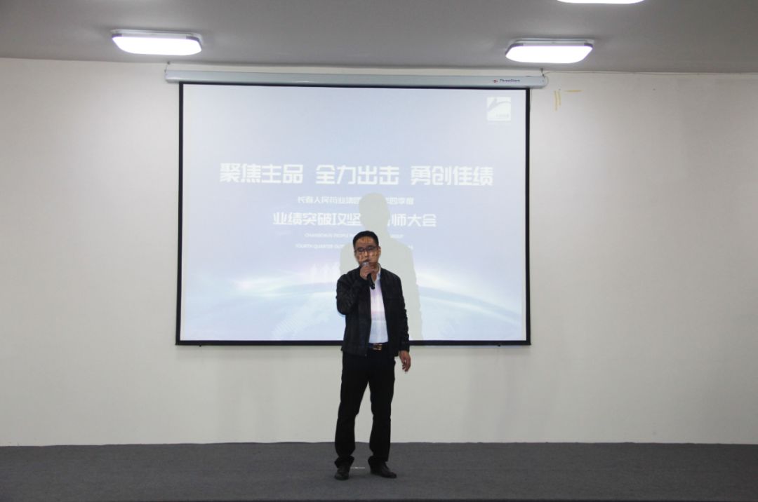 尊龙凯时人生就是搏药业