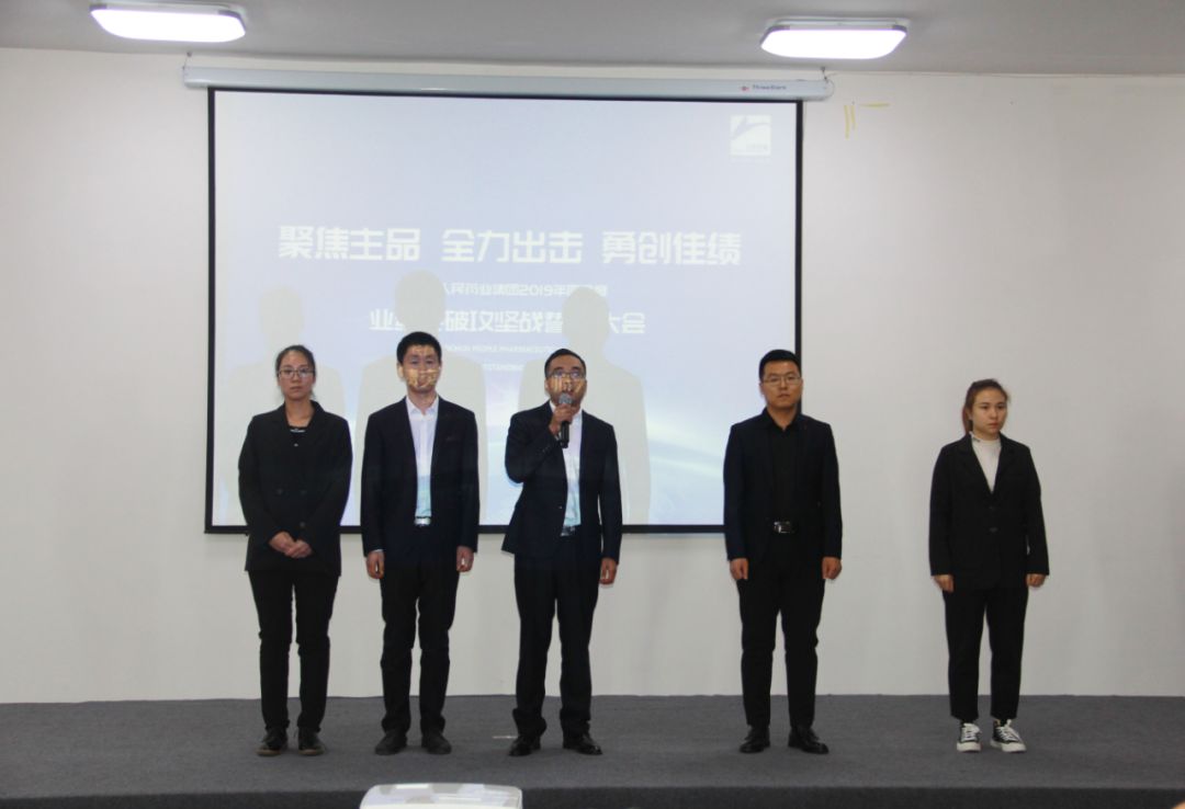 尊龙凯时人生就是搏药业