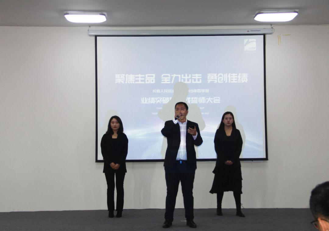 尊龙凯时人生就是搏药业