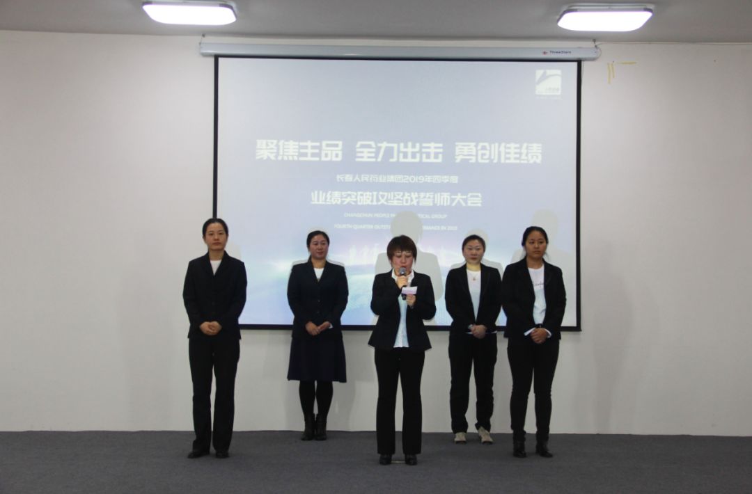 尊龙凯时人生就是搏药业