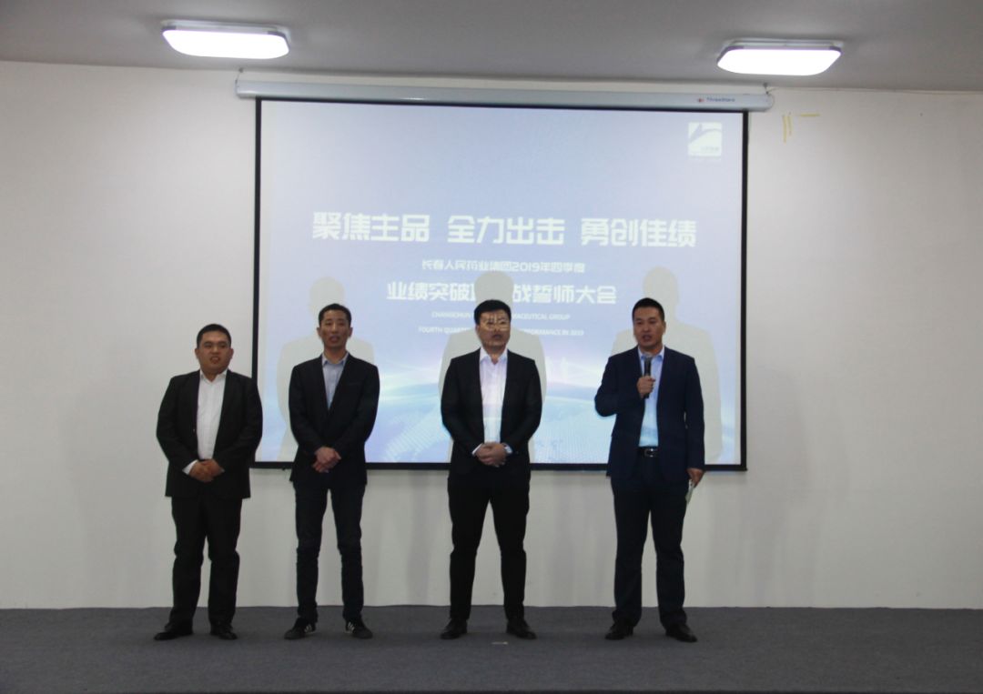 尊龙凯时人生就是搏药业