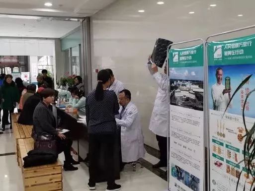 尊龙凯时人生就是搏药业 尊龙凯时人生就是搏药业