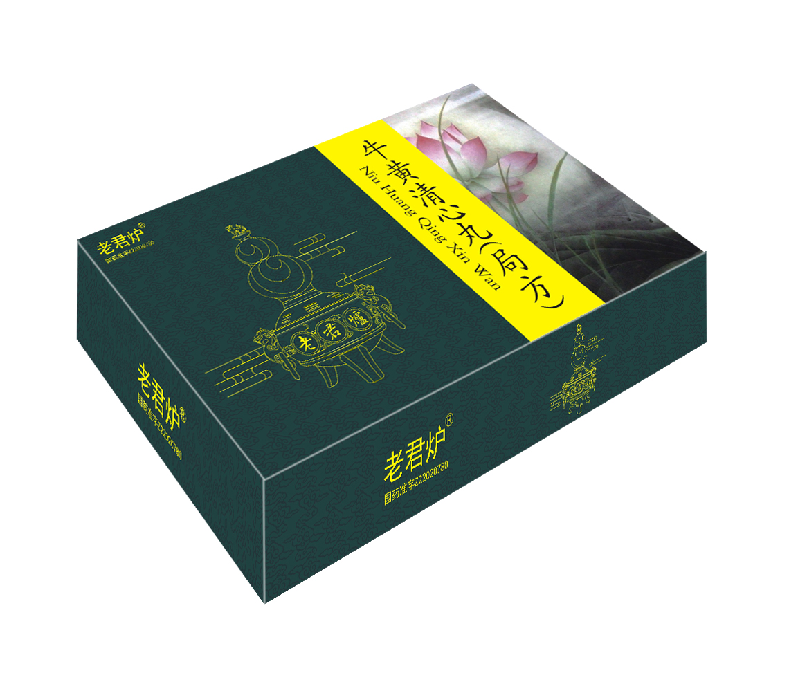 牛黄清心丸效果合.jpg