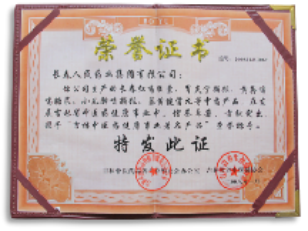 老君炉.png