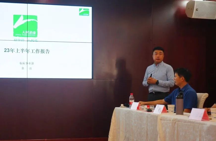 尊龙凯时人生就是搏药业