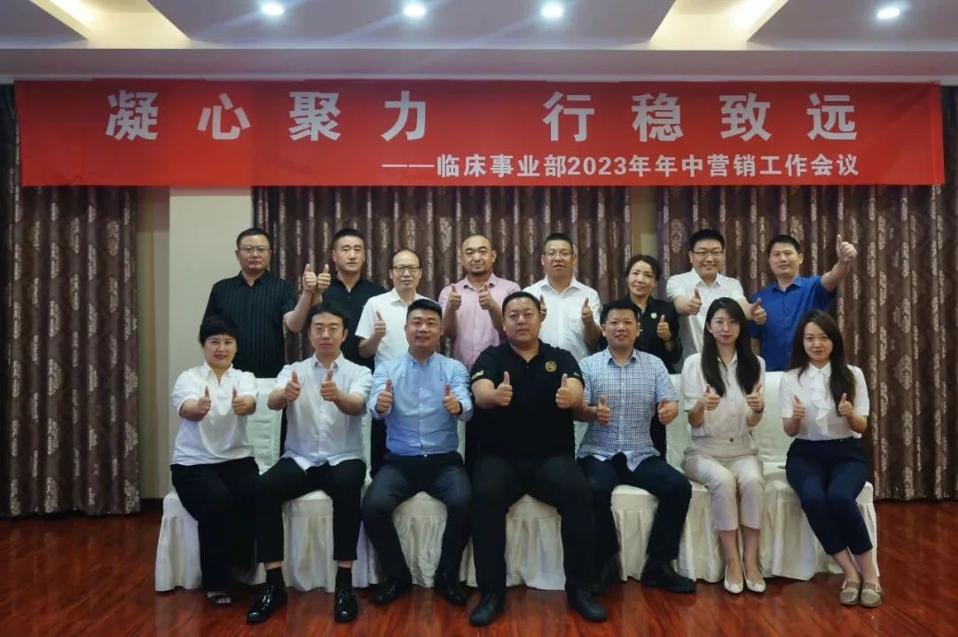 尊龙凯时人生就是搏药业