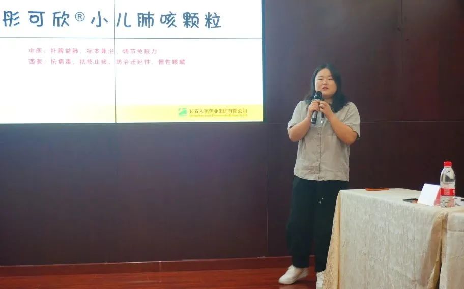 尊龙凯时人生就是搏药业