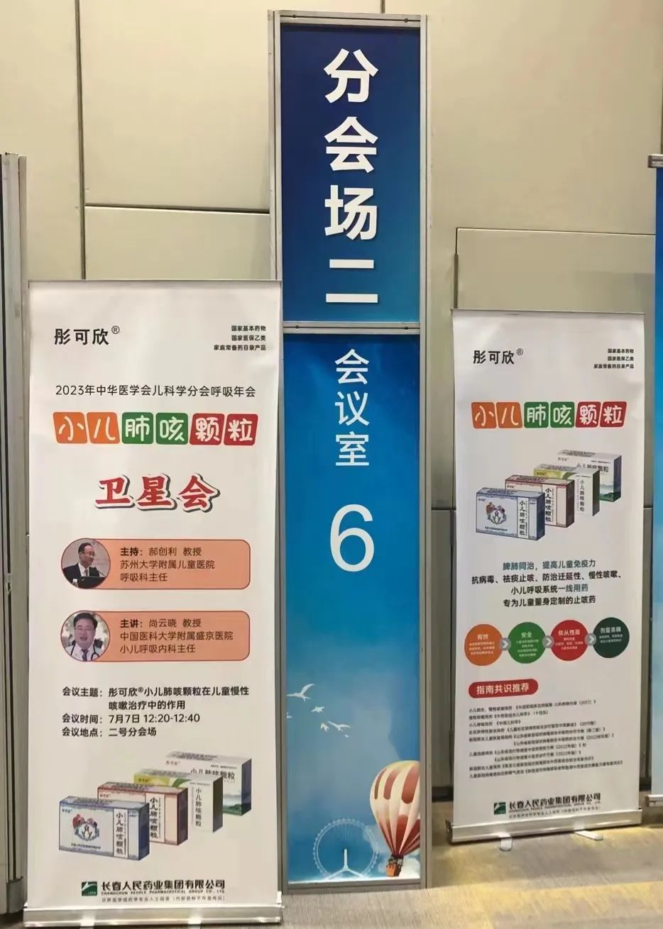 尊龙凯时人生就是搏药业