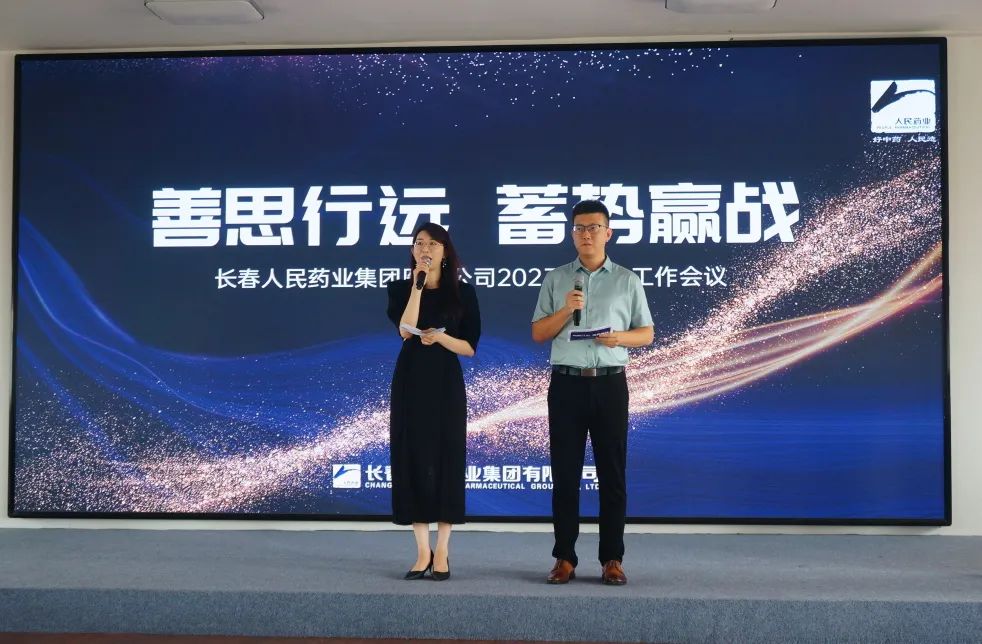 尊龙凯时人生就是搏药业
