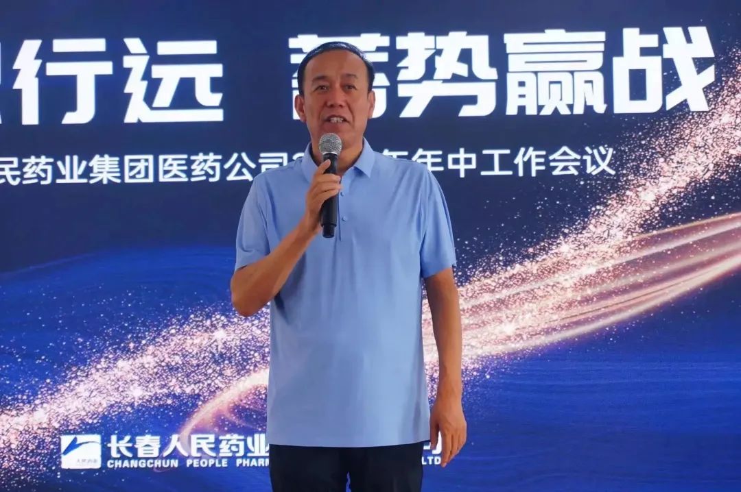 尊龙凯时人生就是搏药业