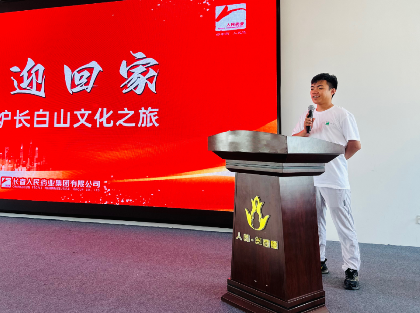 尊龙凯时人生就是搏药业