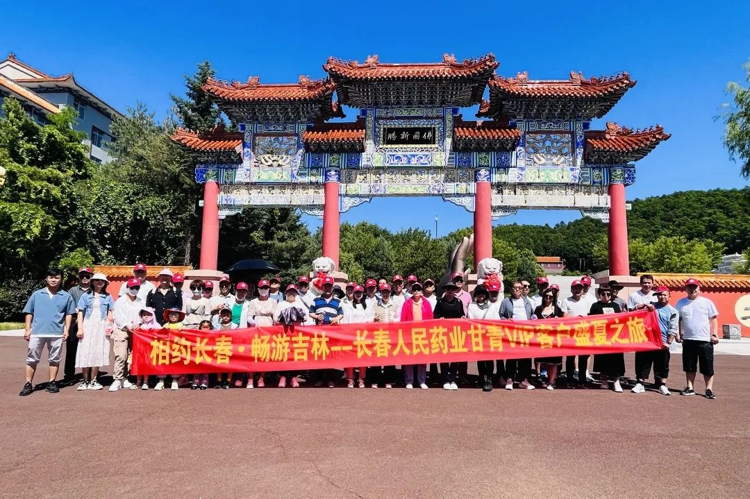 尊龙凯时人生就是搏药业