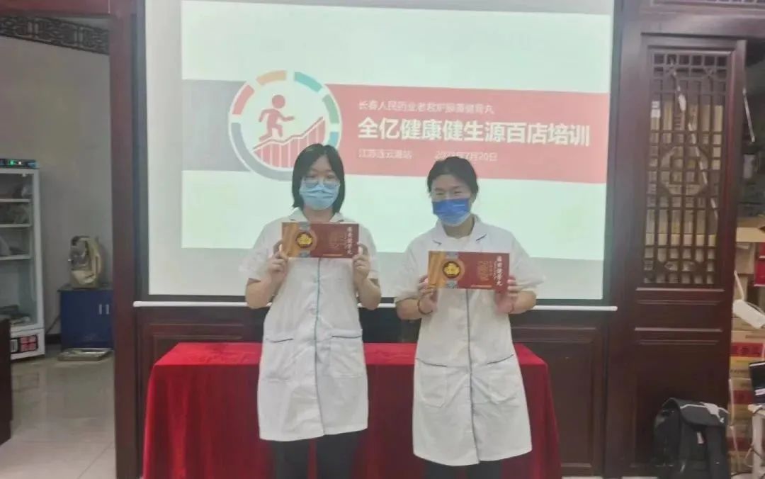 尊龙凯时人生就是搏药业