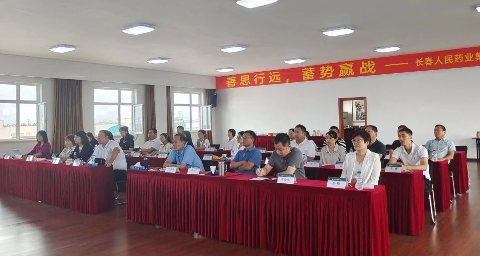 尊龙凯时人生就是搏药业