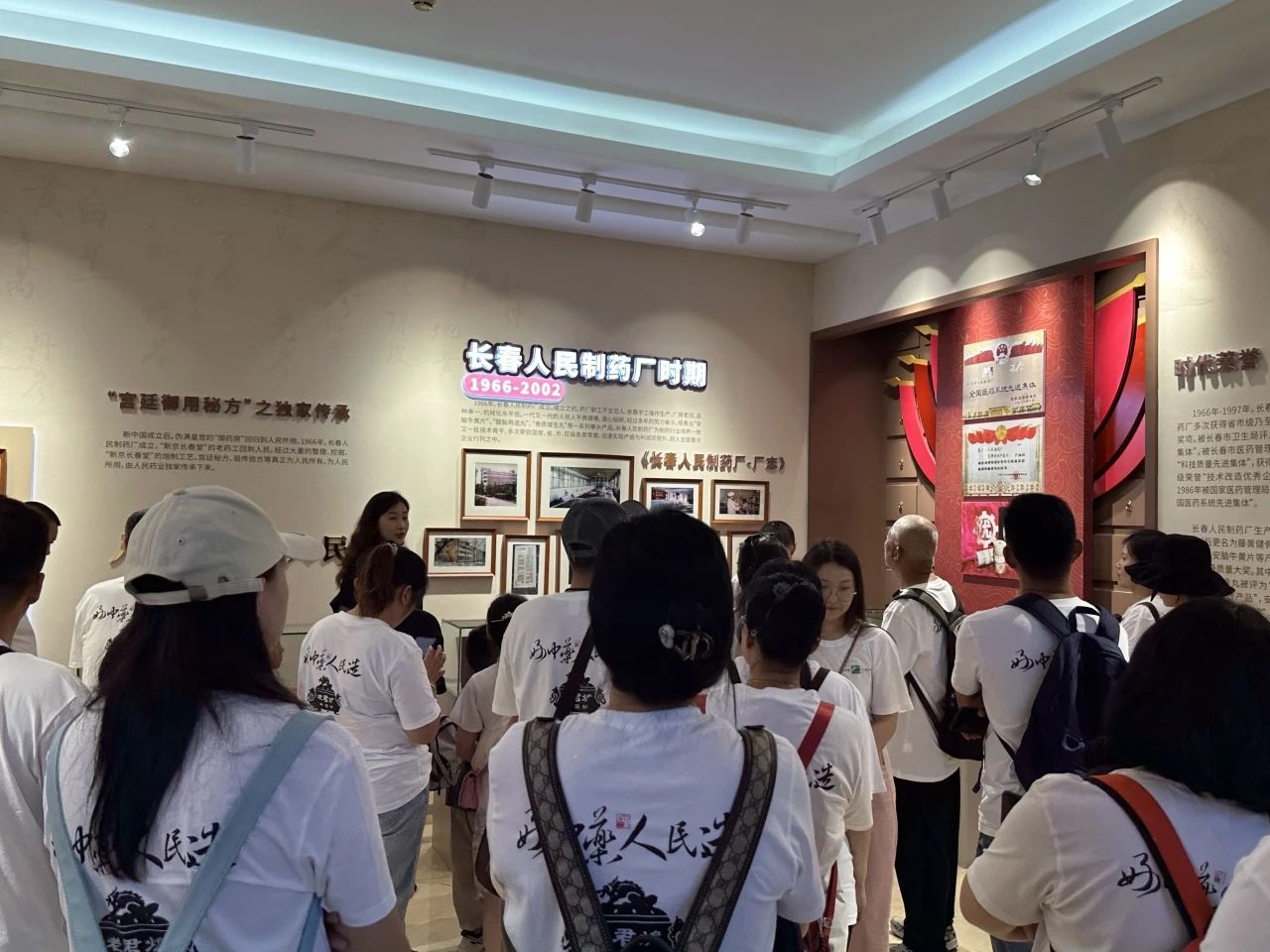 尊龙凯时人生就是搏药业 尊龙凯时人生就是搏药业