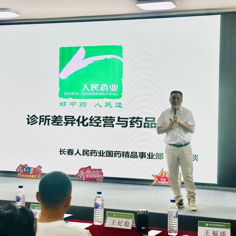 尊龙凯时人生就是搏药业