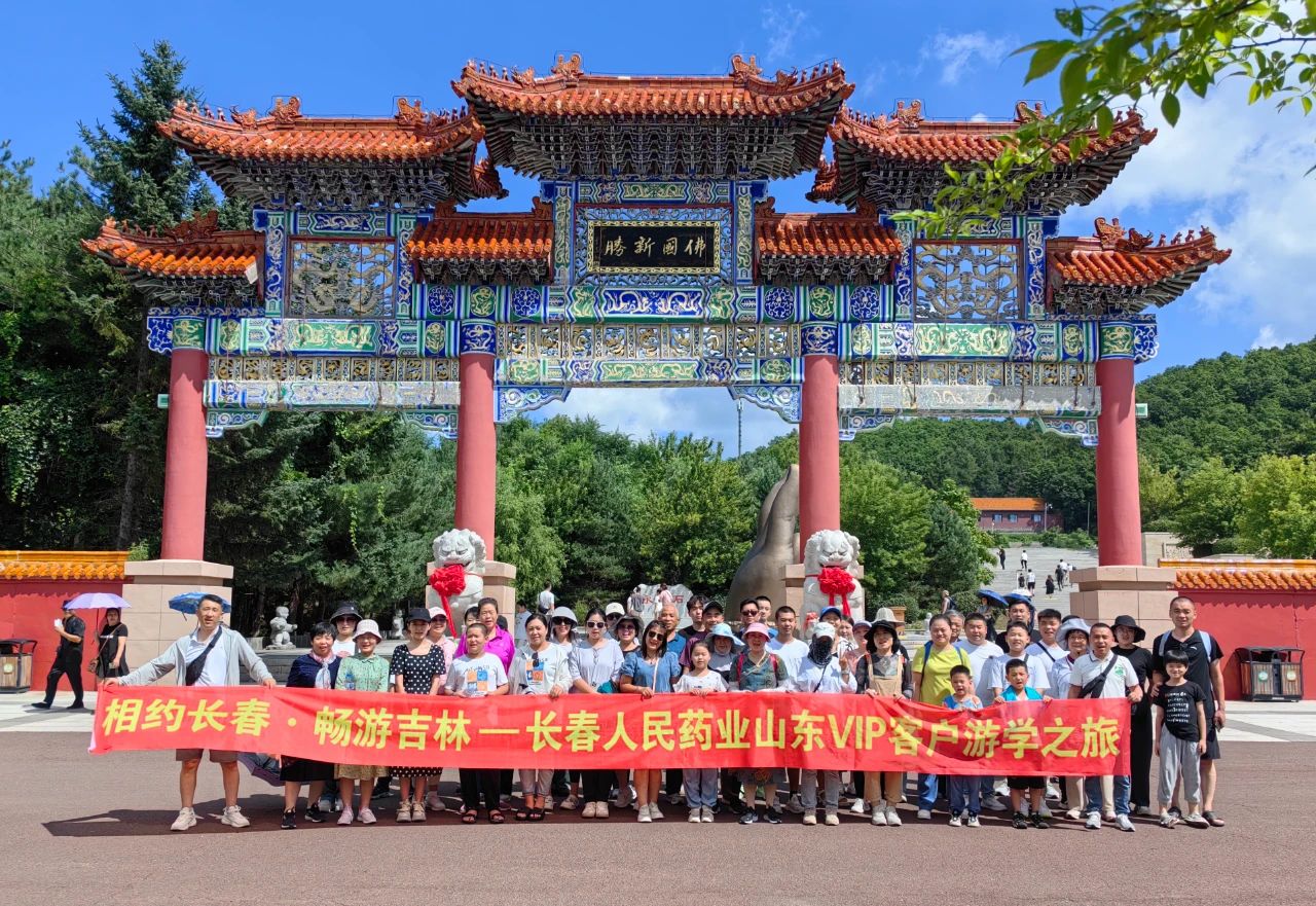 尊龙凯时人生就是搏药业