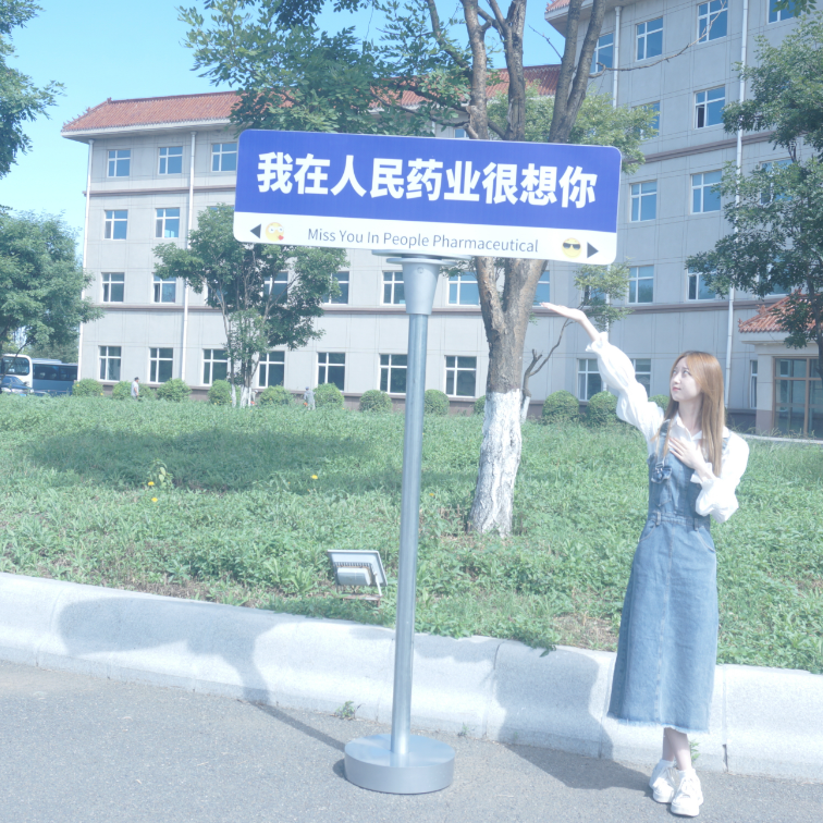 尊龙凯时人生就是搏药业