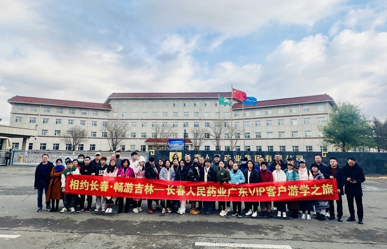 尊龙凯时人生就是搏药业 尊龙凯时人生就是搏药业
