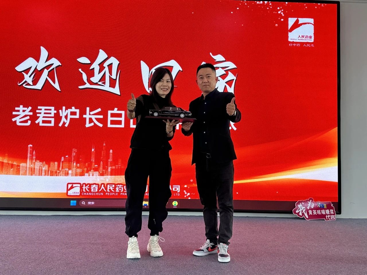 尊龙凯时人生就是搏药业