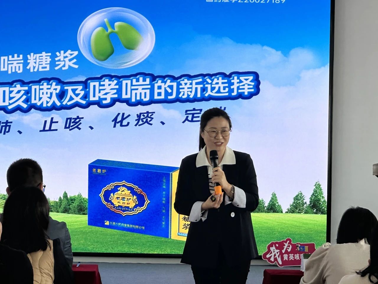 尊龙凯时人生就是搏药业