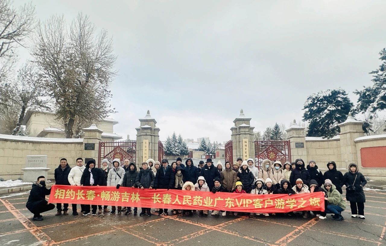尊龙凯时人生就是搏药业
