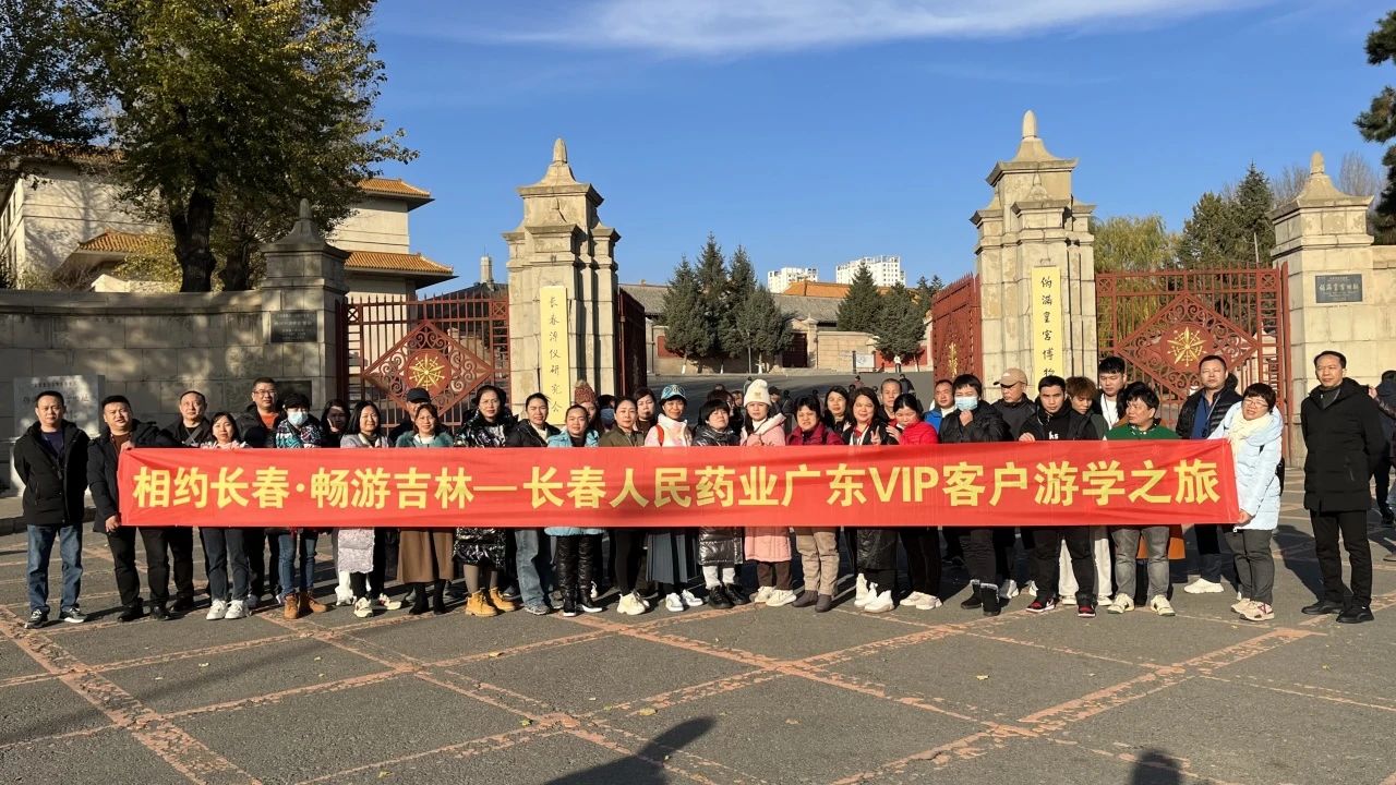 尊龙凯时人生就是搏药业 尊龙凯时人生就是搏药业