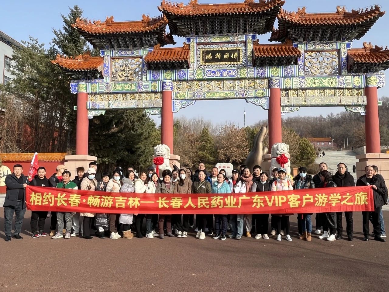 尊龙凯时人生就是搏药业