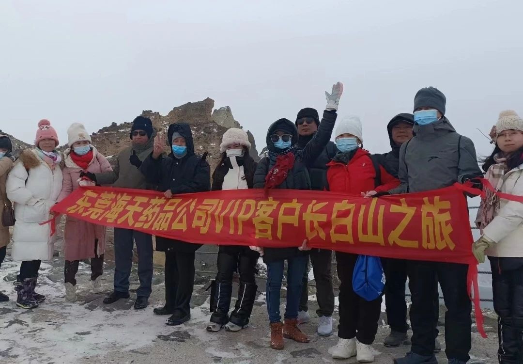尊龙凯时人生就是搏药业 尊龙凯时人生就是搏药业