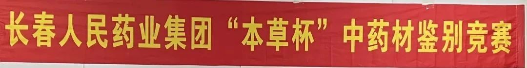 尊龙凯时人生就是搏药业