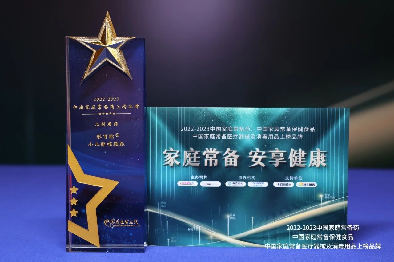 尊龙凯时人生就是搏药业 尊龙凯时人生就是搏药业