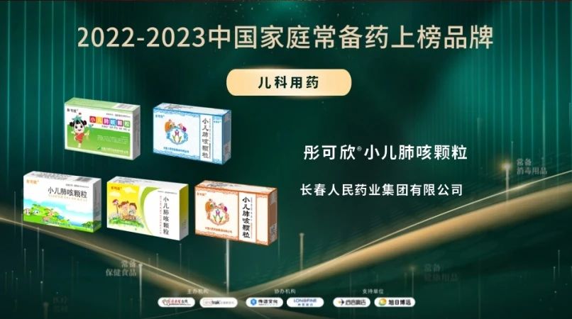 尊龙凯时人生就是搏药业