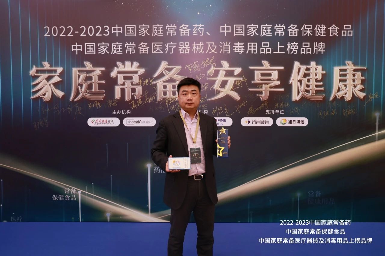 尊龙凯时人生就是搏药业