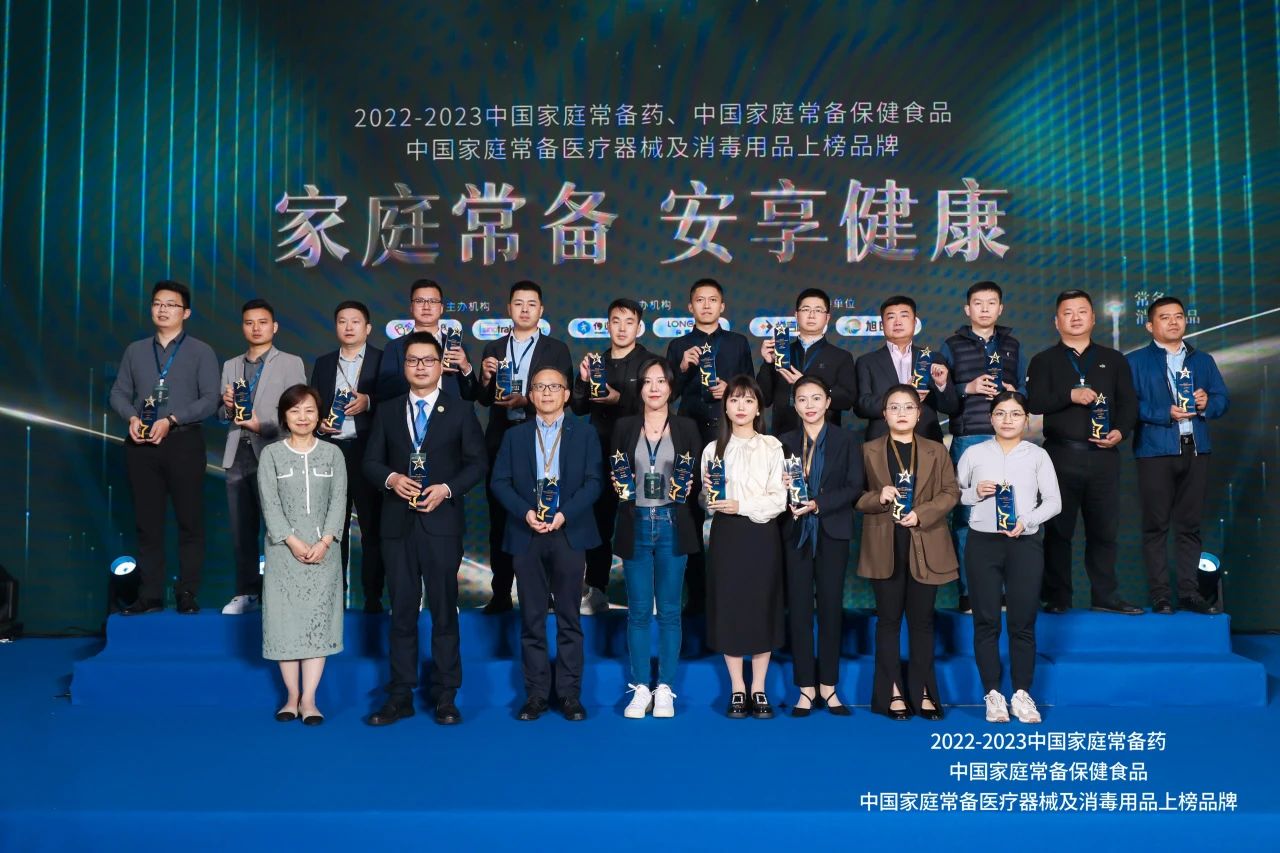 尊龙凯时人生就是搏药业 尊龙凯时人生就是搏药业