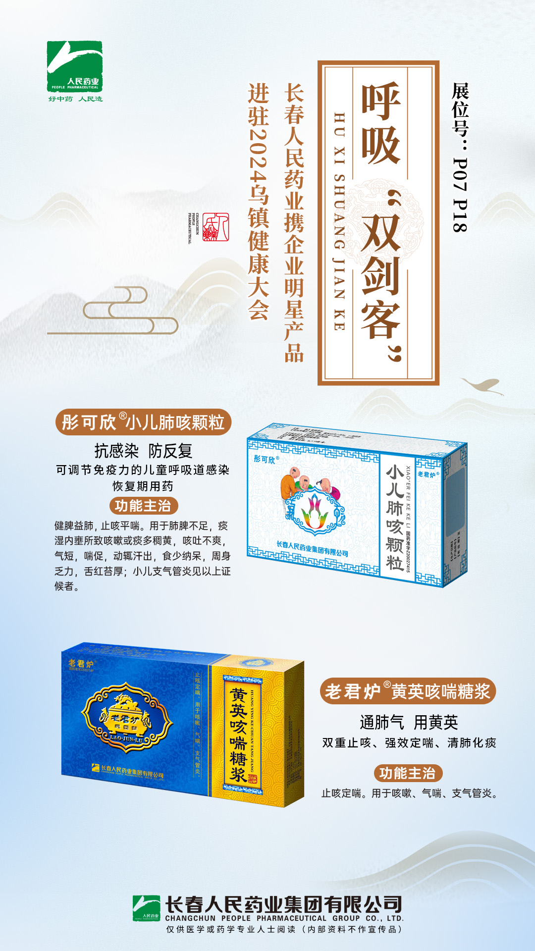 微信图片_20240327102337.jpg 微信图片_20240327102337.jpg