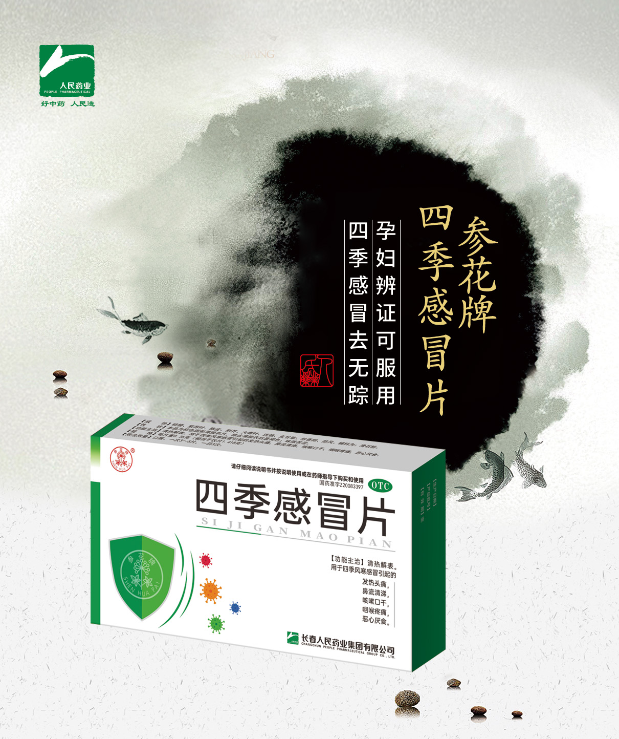微信图片_20240329144413.jpg